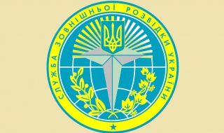 Киев планирал да провали референдума в Холандия