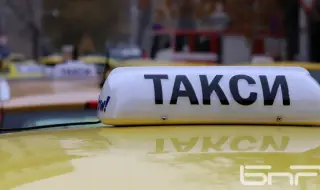 Такситата искат да вдигат цените