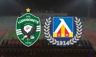 От 10 до 25 евро ще бъдат билетите за Суперкупата 