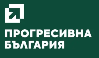 Софийският градски съд вписа "Прогресивна България" в регистъра на политическите партии