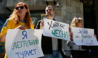 ЕС планира да премахне безвизовия режим за Молдова, Украйна и Грузия
