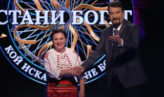 Започва специална седмица в "Стани богат" под надслов "Избрах България"