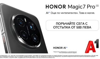 Поръчай предварително новия HONOR Magic7 Pro с 500 лева отстъпка от А1