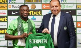 Шалке 04 си взима обратно Текпетей от Лудогорец