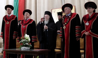 Вселенският патриарх Вартоломей стана почетен доктор на БАН