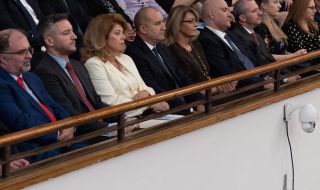 Президентът Радев и вицето Йотова посетиха концерта по повод 80 години от спасяването на българските евреи