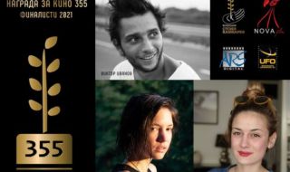 Звездно международно жури избра тримата финалисти в тазгодишния конкурс на Фондация „Стоян Камбарев“ за млади филммейкъри