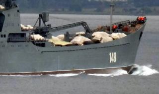 Руски боен кораб премина през Турция с покрит товар