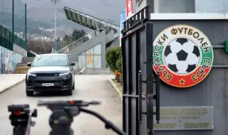 БФС обяви програмата за следващите 4 кръга от първенството
