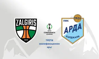 Арда срещу Кауно Жалгирис - кърджалийският тим продължава да мечтае