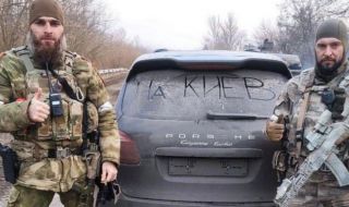 Ордата на Кадиров стреля по невидим влак в Украйна