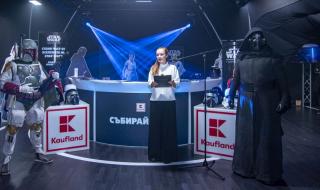 Kaufland България организира уникално по рода си Star Wars събитие