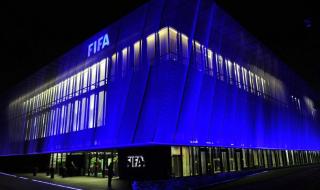 ФИФА със сериозни промени във футбола
