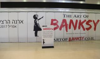 Нов графит на Банкси се появи на Св. Валентин (СНИМКА)