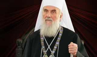 Сръбският патриарх: Косово е нашият Ерусалим