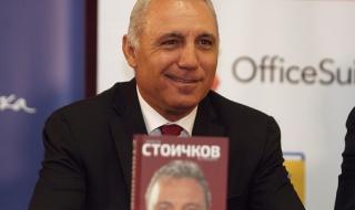 Майката на Стоичков хвърчи по пловдивските улици на нов мотор 