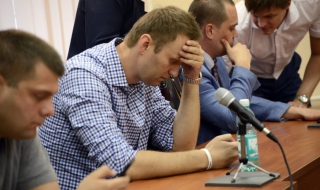 Осъдиха Навални за корупция