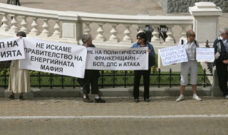 Отново опит за блокада на парламента (обновена)