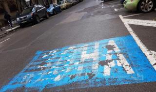 Безплатно паркиране на зоните в София за празниците