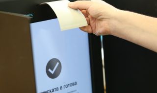 ЦИК откри обществена поръчка за компютърна обработка на данните от изборите