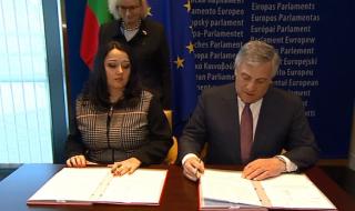 Павлова и Таяни подписаха ключово законодателство на ЕС (ВИДЕО)
