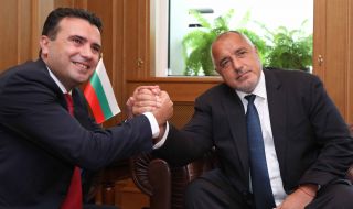 Скандал в Северна Македония: Заев казал, че македонците и българите са „един и същ народ“