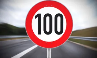 Лимит от 100 км/ч по всички магистрали в Европа