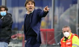 Конте: Серия А е оспорвано първенство, с изключение на Интер