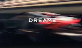 Производител на прахосмукачки се закани на Bugatti Veyron с първата си кола