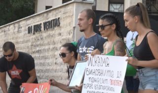 "Медицински надзор" не откри нарушения за смъртта на родилката от Горна Оряховица