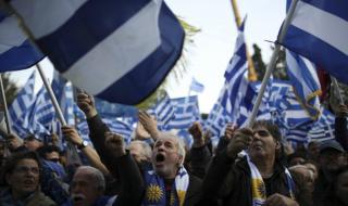 Повечето гърци против употребата на името „Македония“