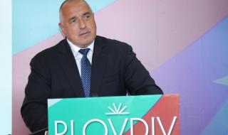 Защо Борисов не присъства на откриването на &quot;Пловдив 2019&quot;?