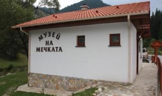 Oтвориха музеите в природен парк „Витоша“