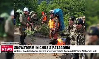 Снежна буря погуби петима чужди туристи в Чили ВИДЕО