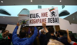 Кой и защо се подписва против еврото: репортаж от София