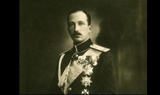75 години от кончината на цар Борис III