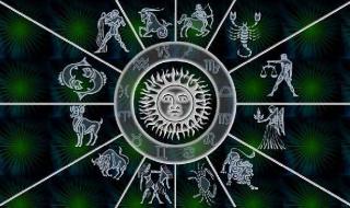Вашият хороскоп за днес, 17.05.2017 г.