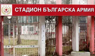 ЦСКА показа докъде е стигнал с "Българска армия" и какво предстои? (ВИДЕО)