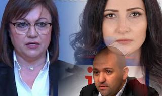 Съдът: Нинова е злоупотребила с права, уволнявайки областния си координатор за Пловдив