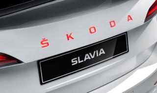 Роудстърът на Skoda ще се казва Slavia