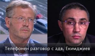 Адв. Екимджиев: Има съвсем явни опити за злоупотреба с извънредното положение