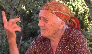 Баба във врачанско село &quot;чукна&quot; 103 години