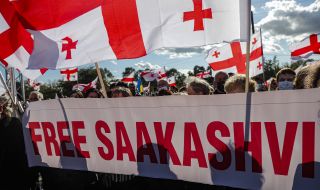 Митинг за освобождението на Михаил Саакашвили