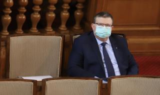 Запорираха имущество на Бирмите