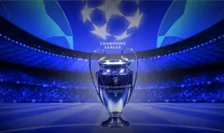 Все по-напечено става в Шампионската лига