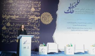 Започна третото издание на двудневната Конференция за ръкописи в Абу Даби