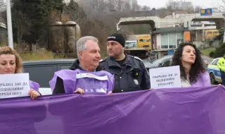 Протест за по-високи заплати затвори булевард в Благоевград