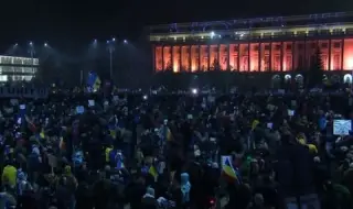 "Крадци!", "Калин Джорджеску президент!": В Букурещ се проведе протест срещу правителството 