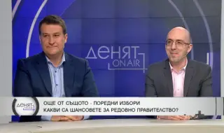 Милен Любенов: Иде още по-голяма фрагментация в следващото Народно събрание