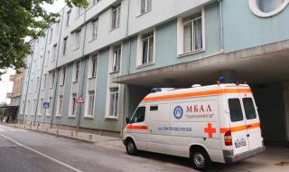 20 медици от частна болница в Сливен са заразени с коронавирус
